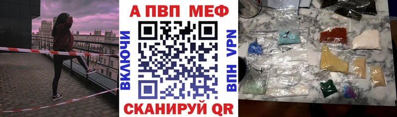 ОМГ ОМГ как зайти  купить наркотики цена  Кораблино  Alfa_PVP Crystall 