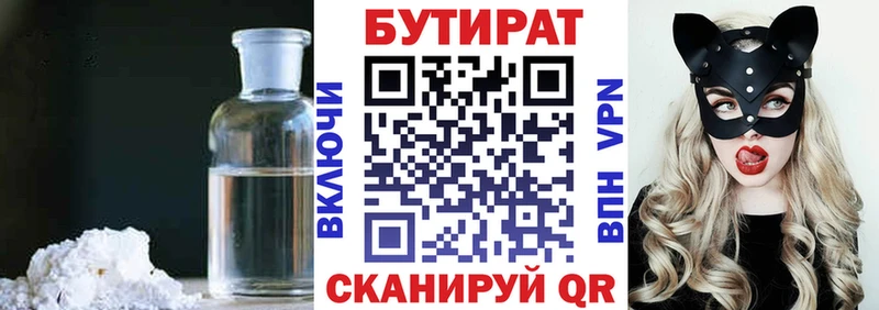 БУТИРАТ оксана  Кораблино 