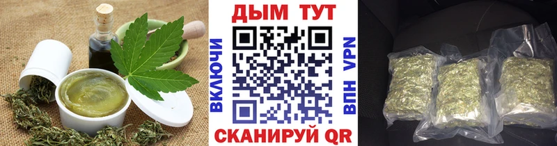 Печенье с ТГК конопля Кораблино