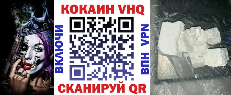 MEGA как войти  Кораблино  КОКАИН Эквадор 