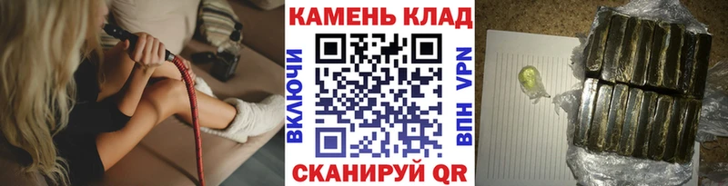ГАШИШ Cannabis  площадка формула  Кораблино 