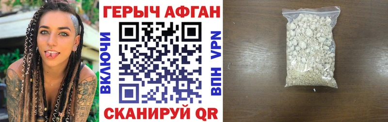 omg ссылка  Кораблино  ГЕРОИН Афган 