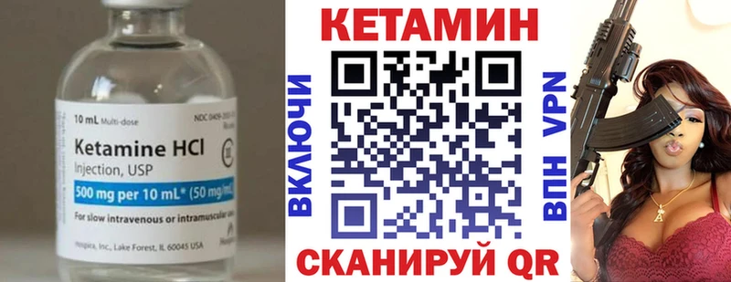 ссылка на мегу рабочий сайт Кораблино Кетамин ketamine