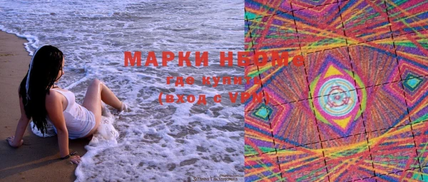 дистиллят марихуана Богородицк