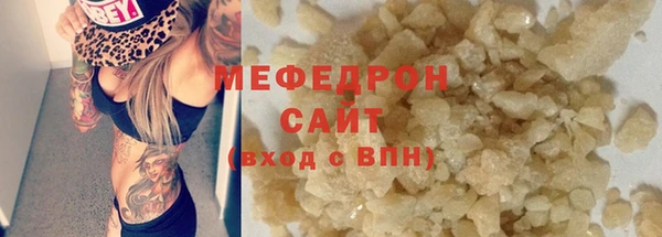 твердый Богородск