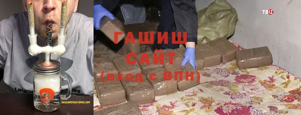 прущая мука Белокуриха