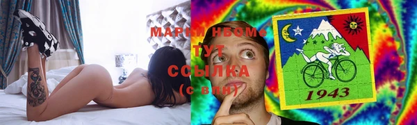 прущая мука Белокуриха
