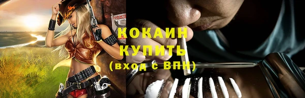 MESCALINE Белоозёрский