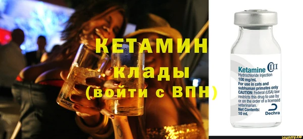 дистиллят марихуана Богородицк
