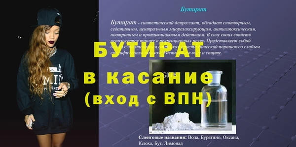 MESCALINE Белоозёрский