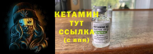 MESCALINE Белоозёрский