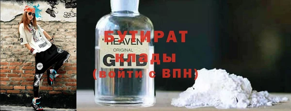 твердый Богородск