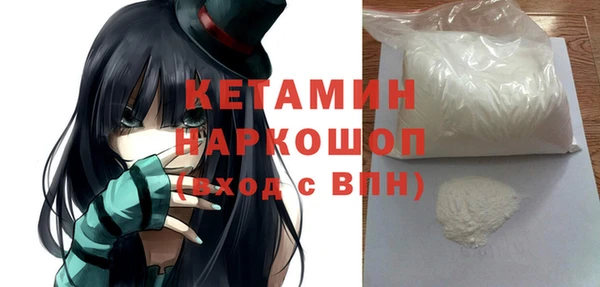 MESCALINE Белоозёрский