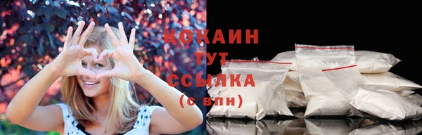 прущая мука Белокуриха