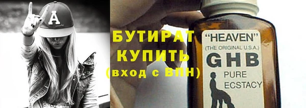 дистиллят марихуана Богородицк