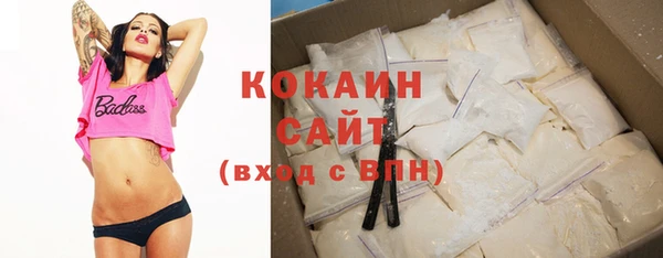 прущая мука Белокуриха