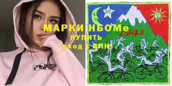 дистиллят марихуана Богородицк