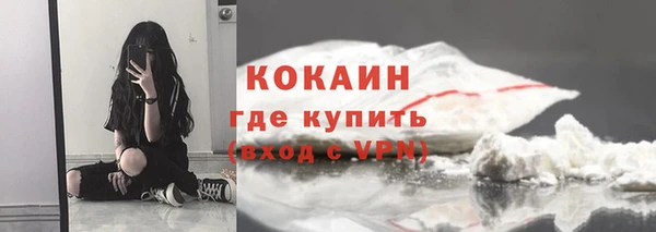 кокаин колумбия Беломорск