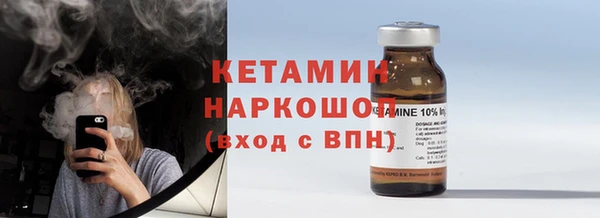 мескалин Богданович