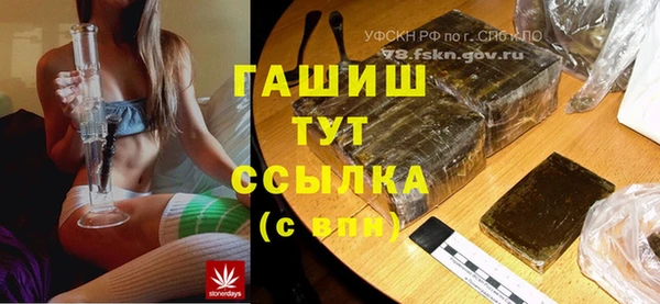 MESCALINE Белоозёрский
