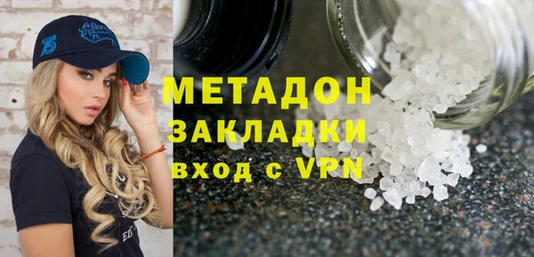 кокаин колумбия Беломорск