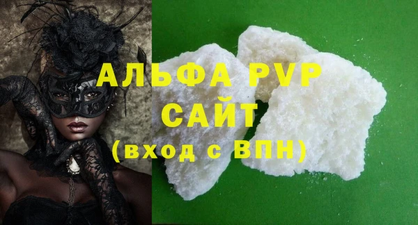 кокаин колумбия Беломорск