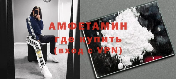 MESCALINE Белоозёрский