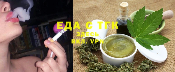 твердый Богородск