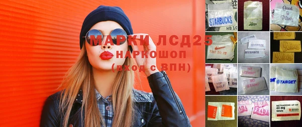 кокаин колумбия Беломорск