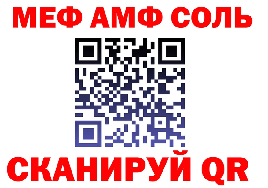 МЕТАДОН белоснежный ТОР маркетплейс MEGA Кораблино