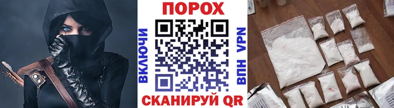 Первитин пудра  Кораблино 