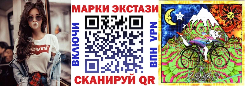 Наркотические марки 1500мкг  Кораблино 