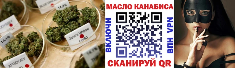 omg как войти Кораблино ТГК вейп с тгк