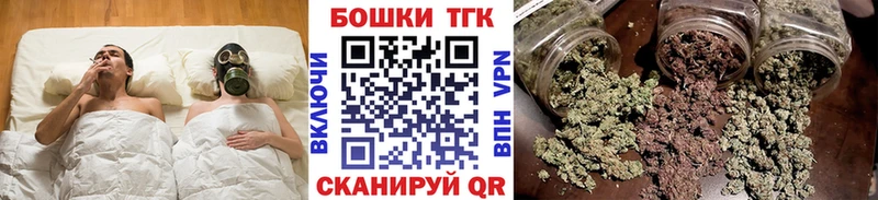 дарнет шоп Кораблино МАРИХУАНА THC 21%